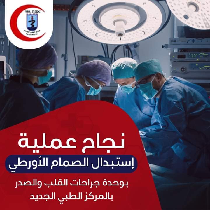 Aortic-valve